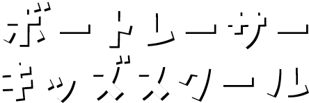 ボートレーサーキッズスクール